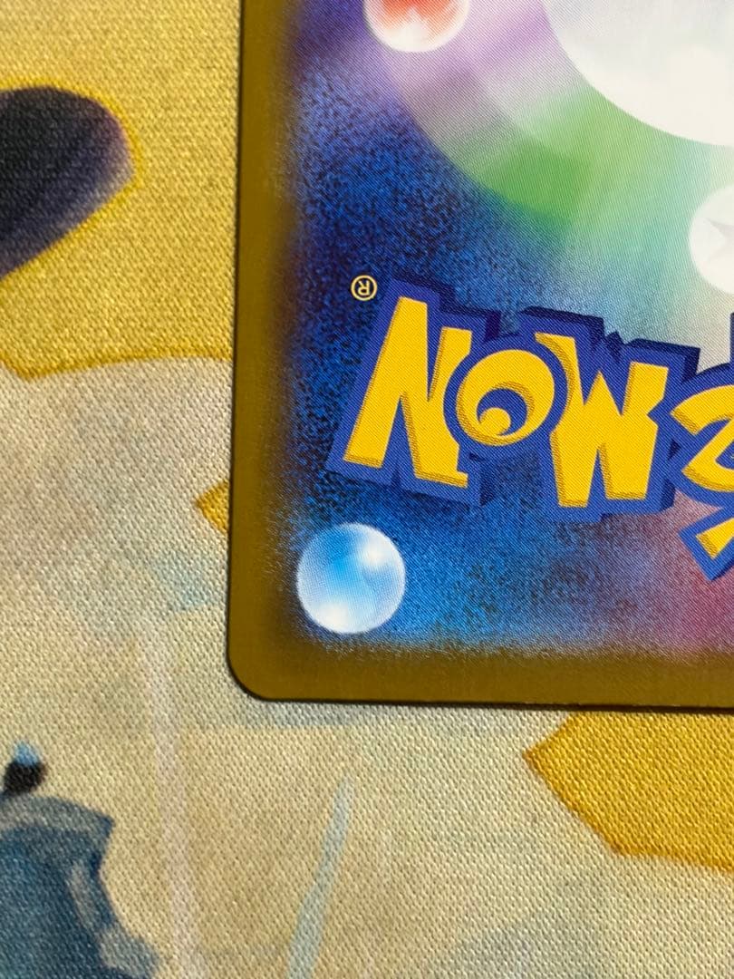 h*a様 メガカイリューEX HP370 ウルトラレアカード