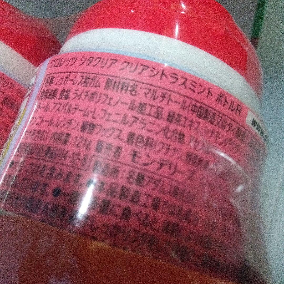 【新品７２個】クロレッツ　舌クリア　アソート　グレープ　ロッテ　キシリトールガム