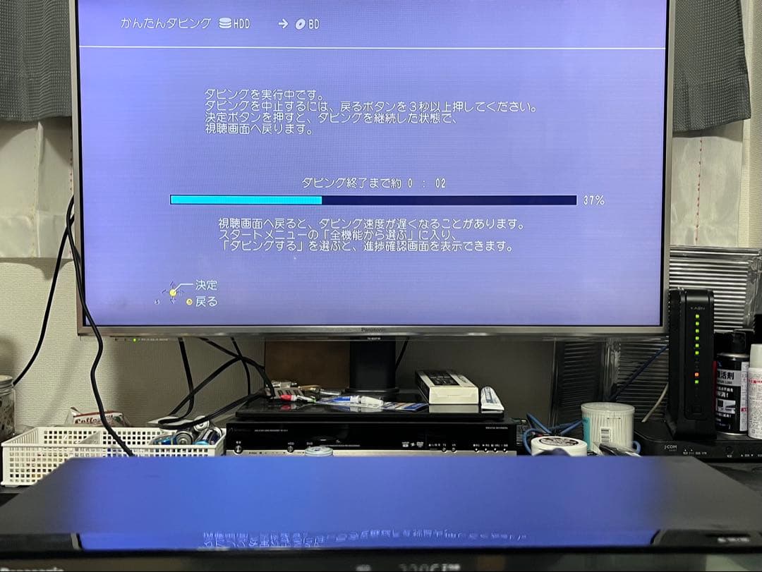 新品リモコン　2番組録画　パナソニック　BDレコーダー　DMR-BRW500