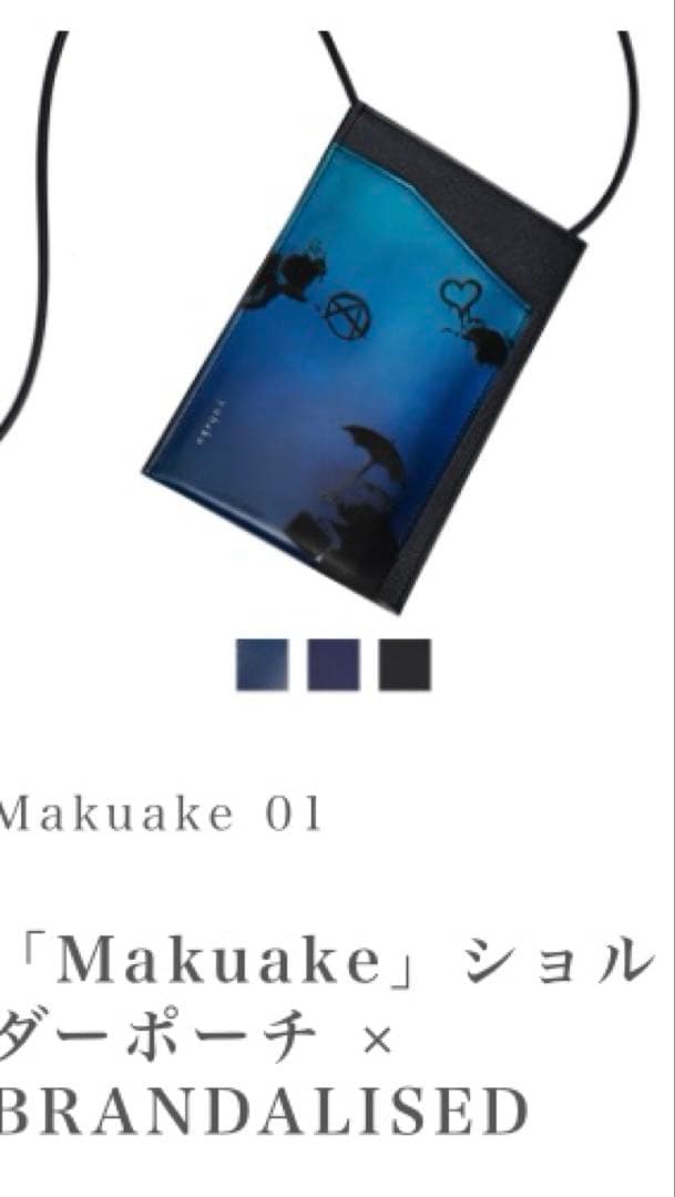 ユハク×バンクシー　コラボ　ショルダーバッグyuhaku