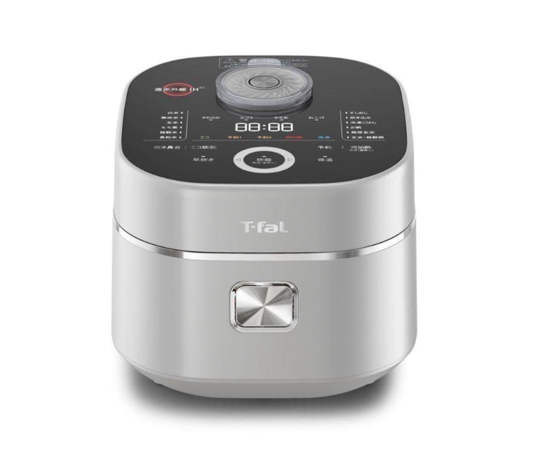【新品】T-fal ザ・ライス 遠赤外線3DIH炊飯器 5.5合 シル
