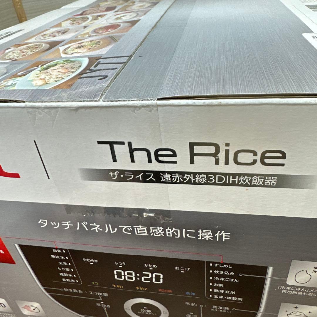 【新品】T-fal ザ・ライス 遠赤外線3DIH炊飯器 5.5合 シル