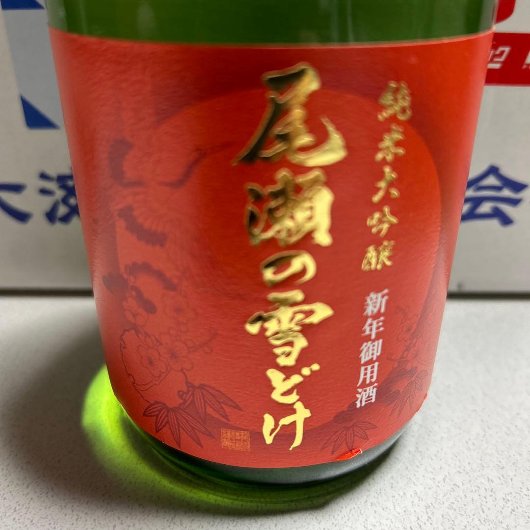 定価20％オフ　銘酒6銘柄 一白水成、甍、森嶋、乾坤一、尾瀬の雪どけ、飛鸞
