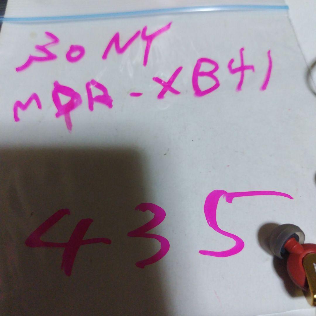 SONY MDR-XB41 有線イヤホン レッド/ゴールド