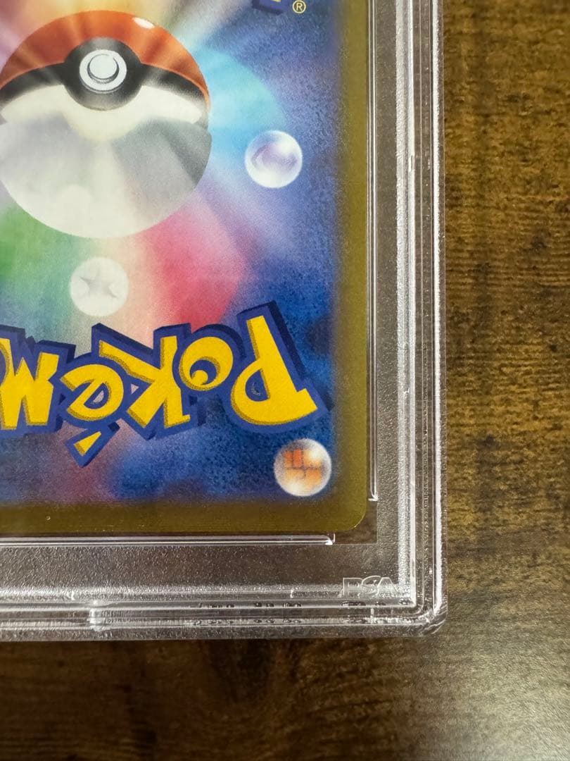 き*ょ様 ポケカ】ユウリ SR PSA10