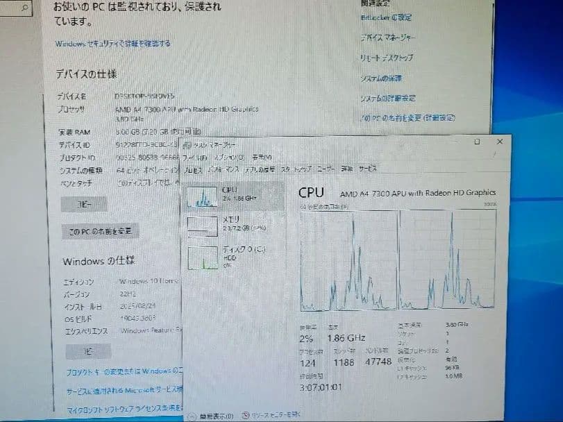 iiyama idxi-mn5040-a4-sd73/1t4g メモリ8GB増設