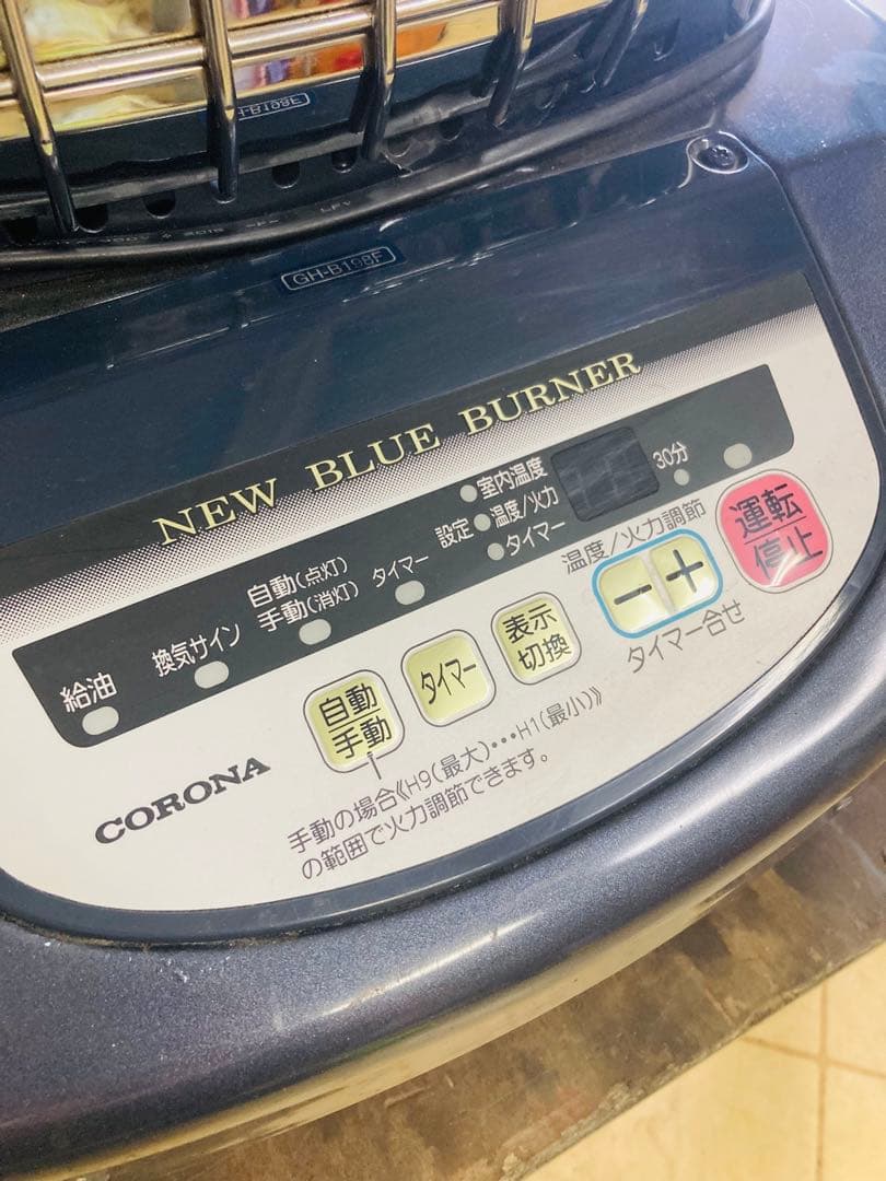 ① コロナ 石油ストーブ GH-B198F ブルーバーナ 引取希望