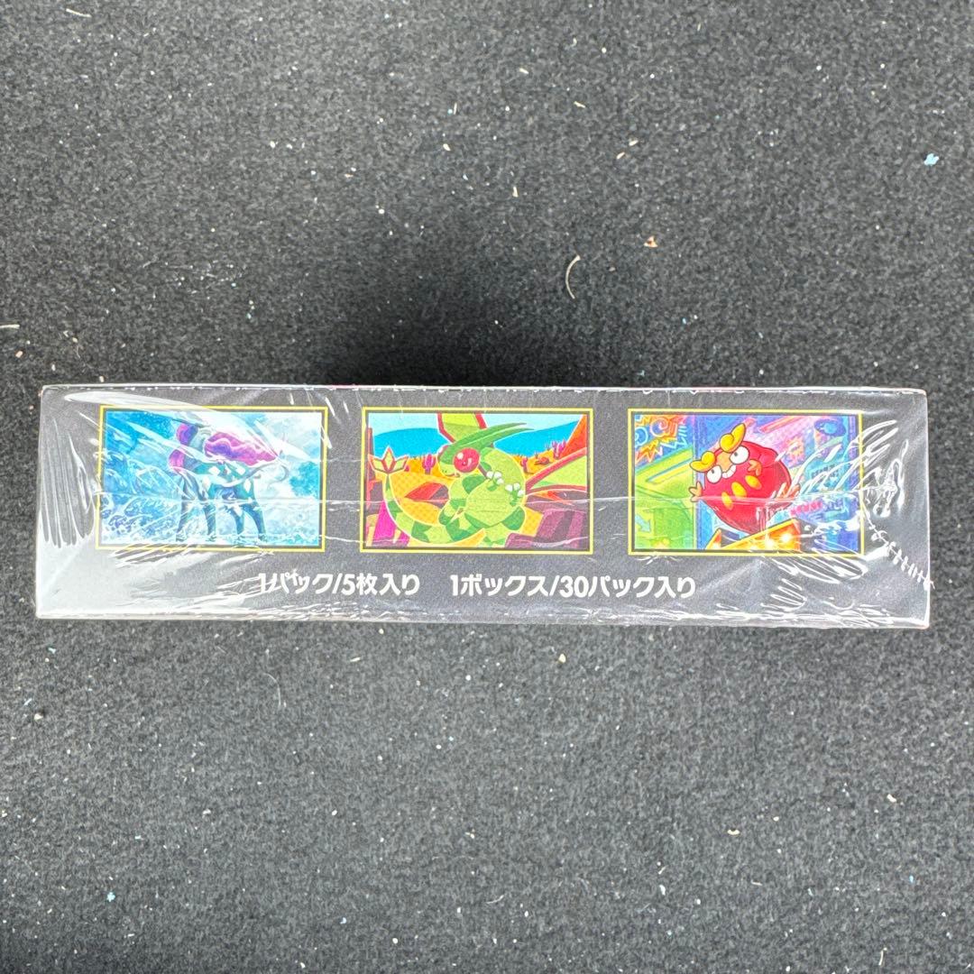 【シュリンク付き】新品未開封 インフェルノX 1BOX