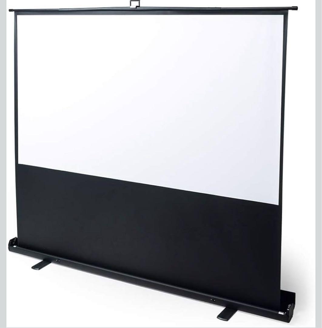 プロジェクタースクリーン 大画面 スタンド式