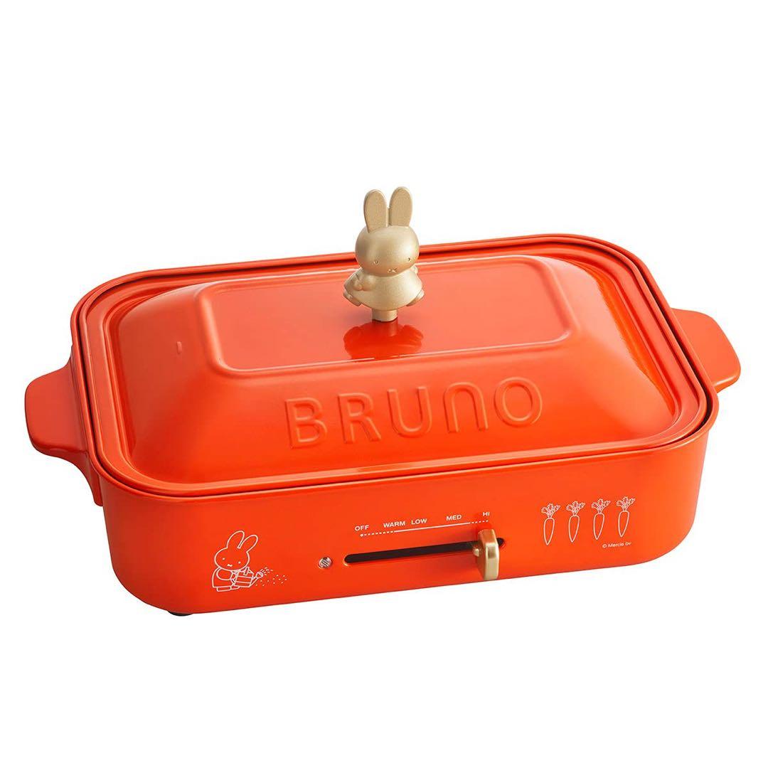 ミッフィ miffy コンパクトホットプレート ブルーノ BRUNO 新品未使用