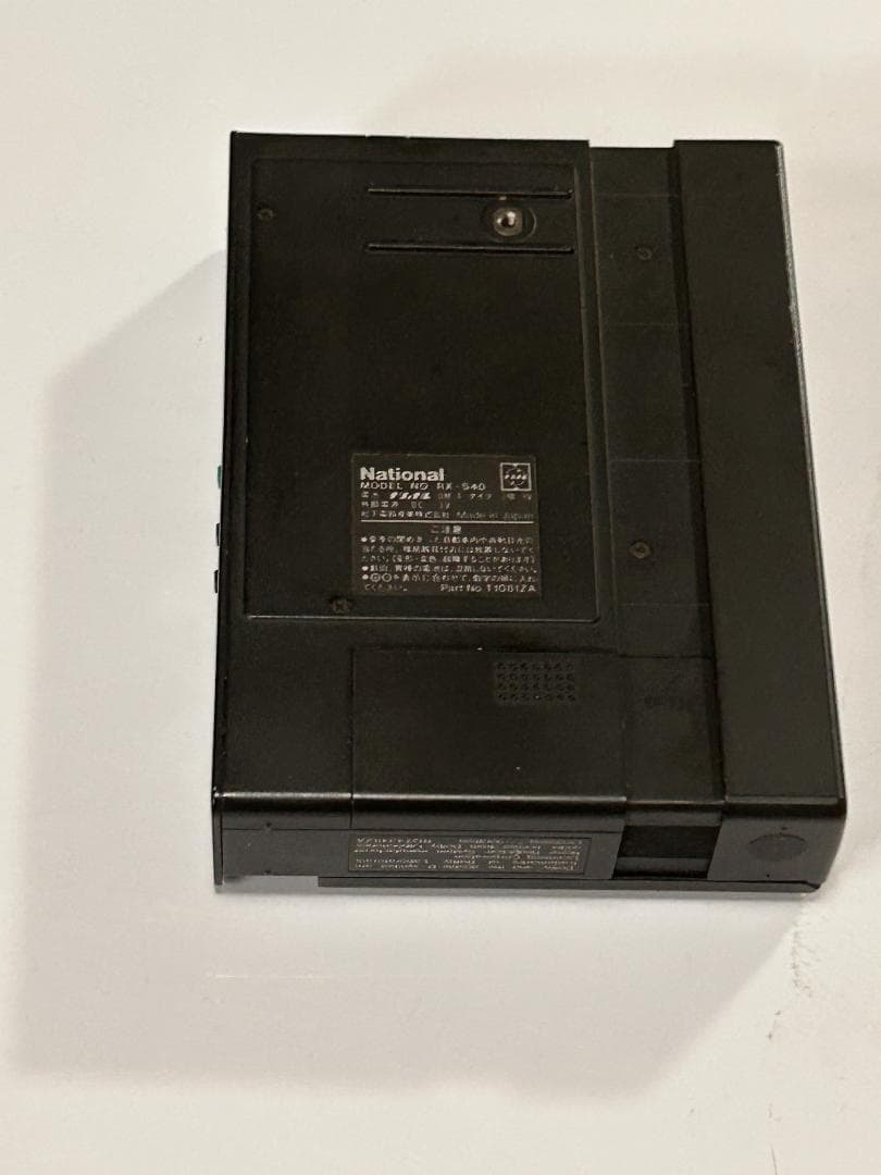 あ*こ様 希少　National　RX-S40　ラジオカセットプレーヤー　　ジャ