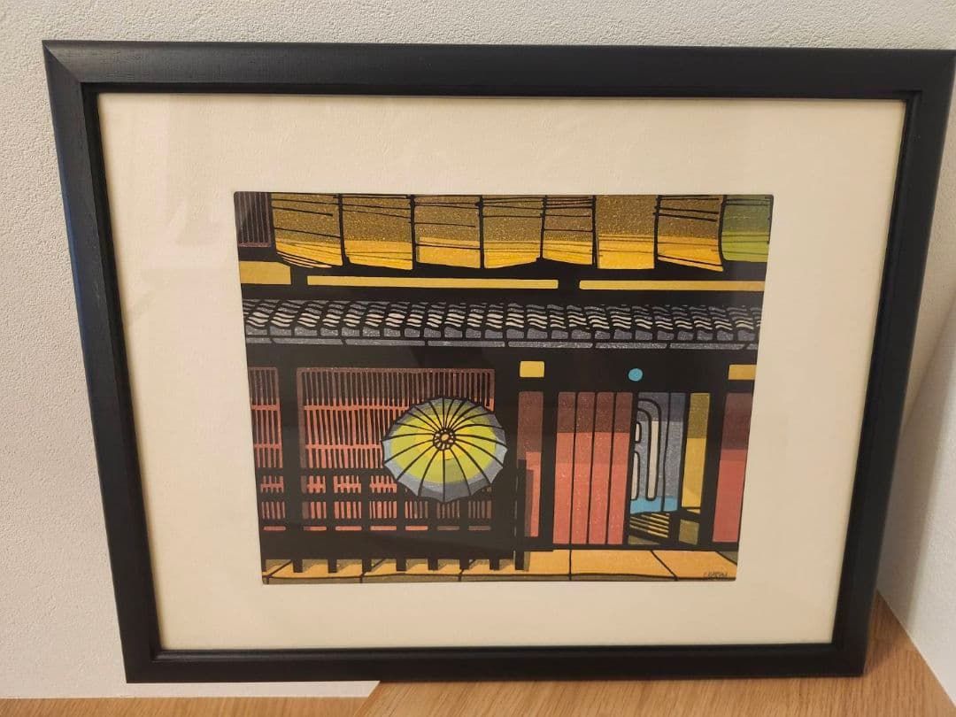 クリフトン・カーフ作　木版画「祇園町」