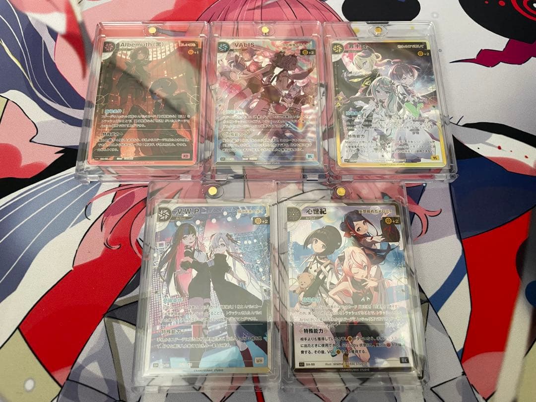 神椿TCG 1~3弾 SRセット