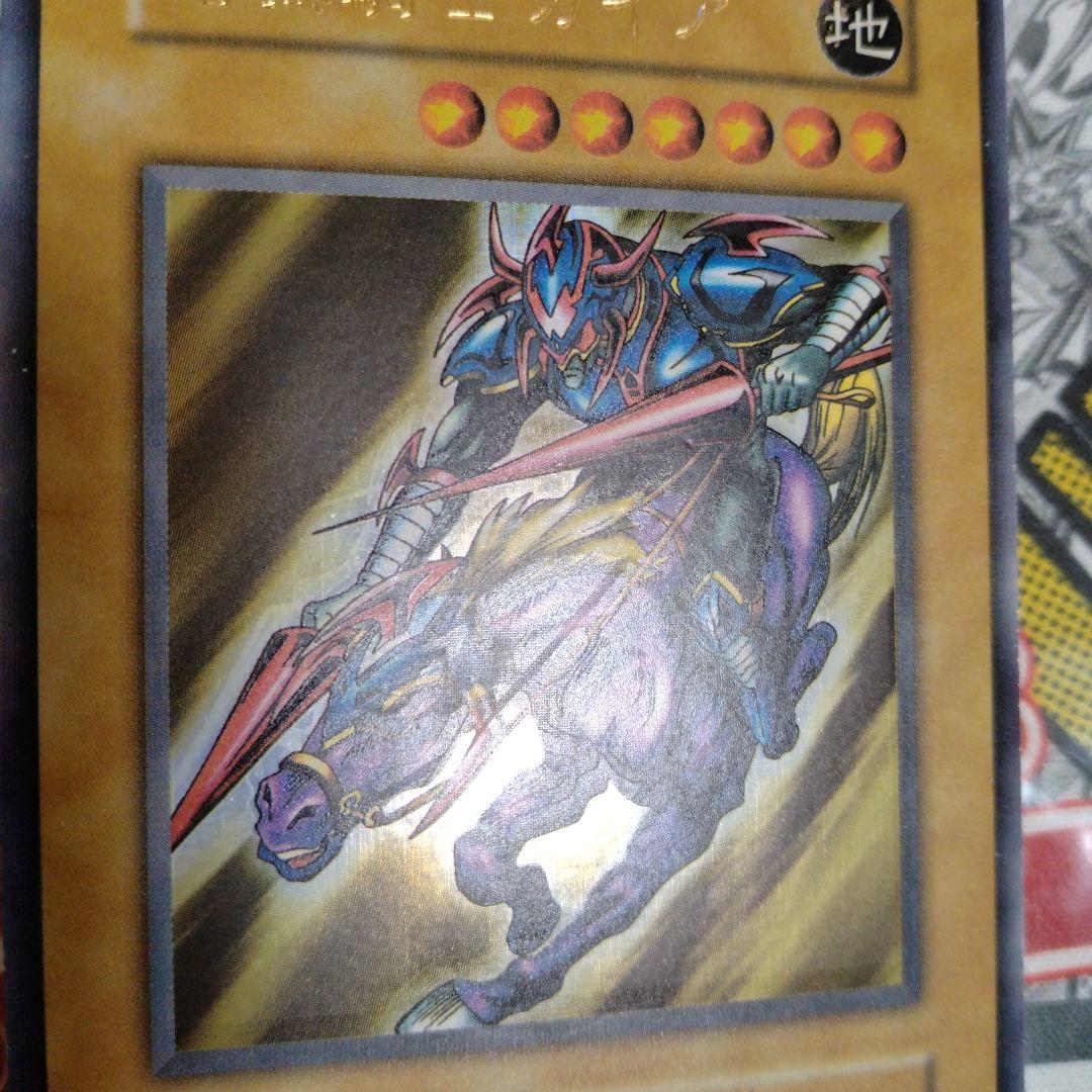 エラーカード　ニスズレ　ニスが濃い　暗黒騎士ガイア　遊戯王　初期