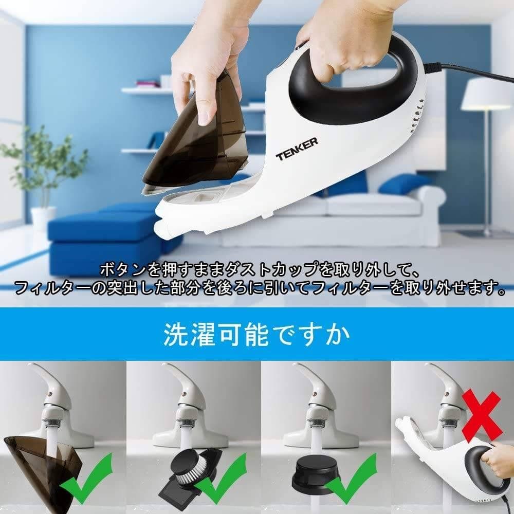 8000回/分の振動でふとんを清潔に保つサイクロン布団クリーナー