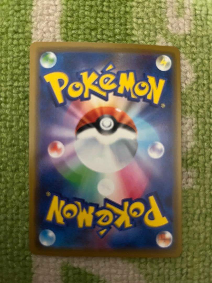 レシラム&ゼクロムGX RR SM11b 3枚セット