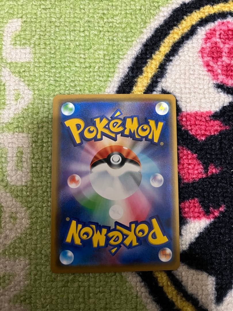 レシラム&ゼクロムGX RR SM11b 3枚セット