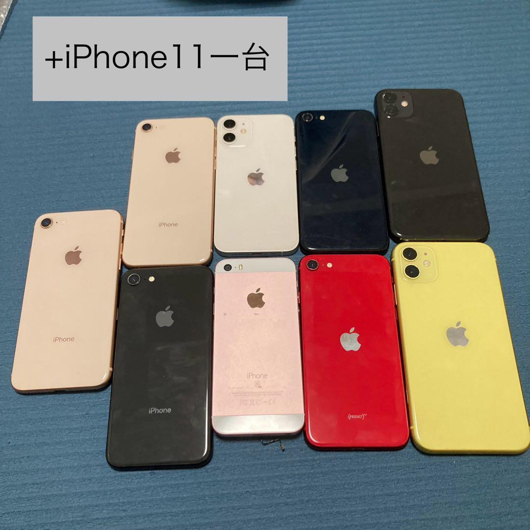 iPhone ジャンク 10台