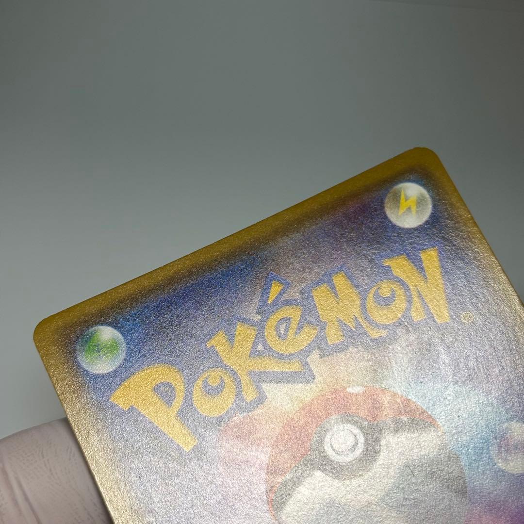 【美品クラス】漫才ごっこピカチュウポケモンセンターオーサカDX オープン記念