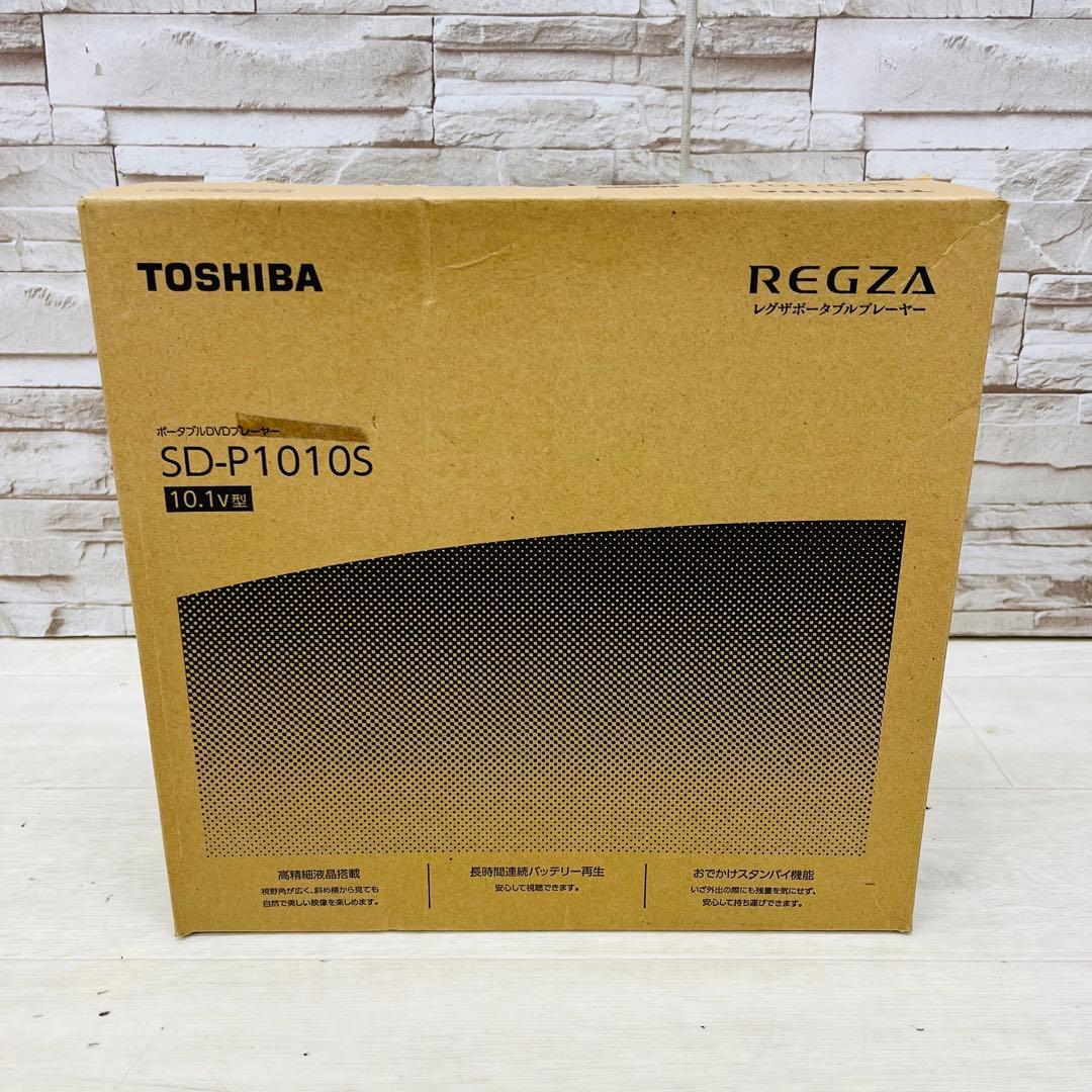 新品 TOSHIBA SD-P1010S ポータブルDVDプレーヤー