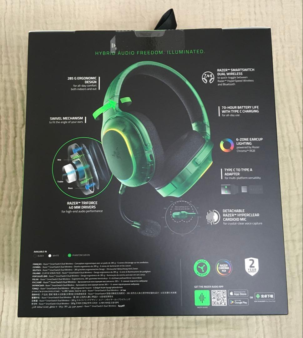 未開封　Razer Barracuda X Chroma Phantom