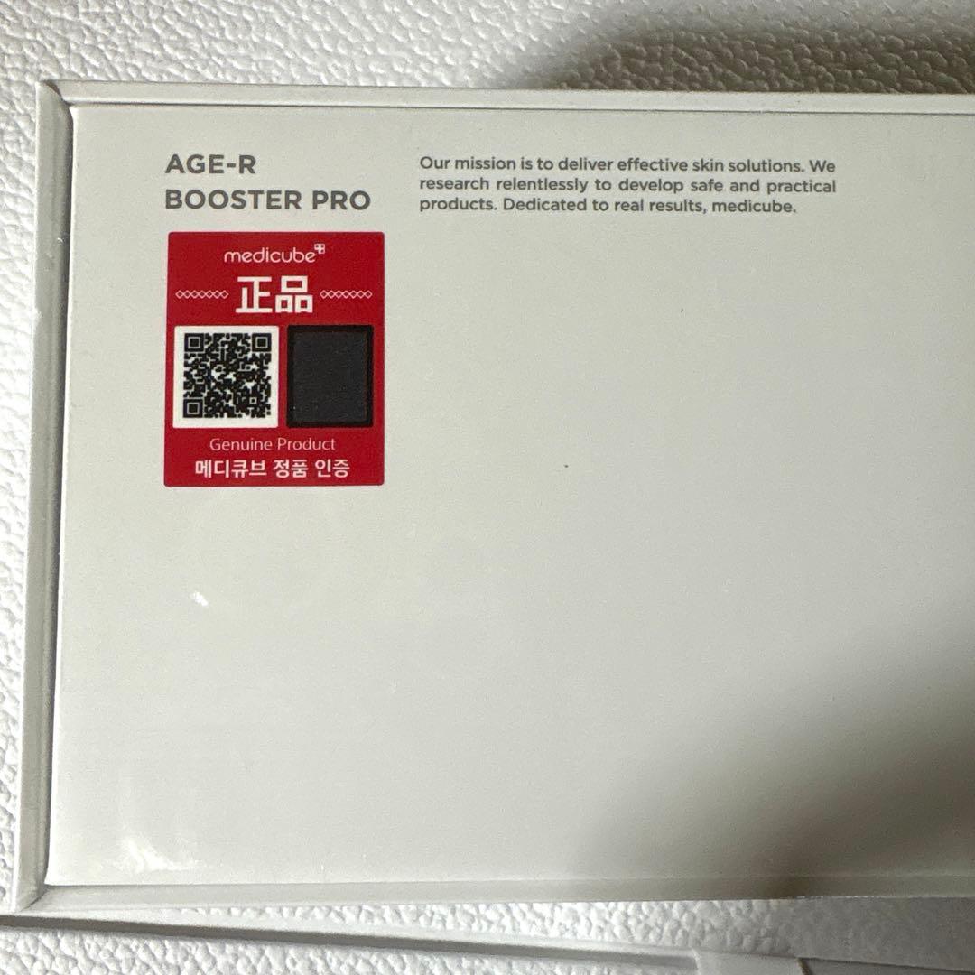【新品未開封】medicube メディキューブ AGE-Rブースタープロ ピンク