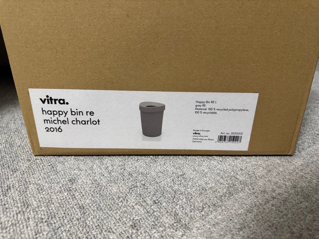 vitra Happy Bin Re グレー