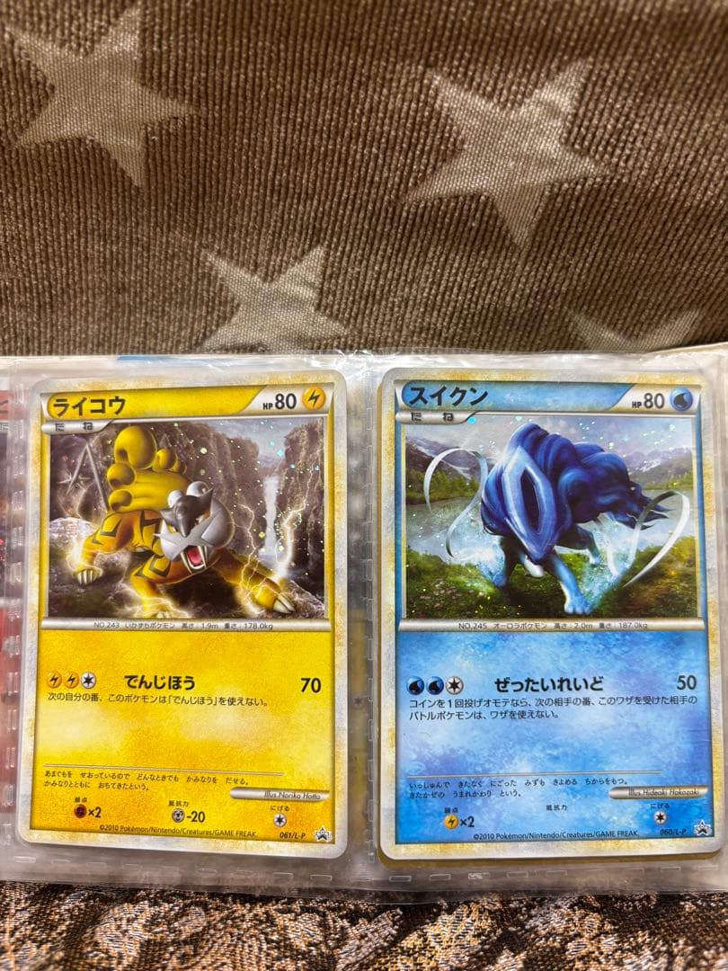 【週末セール】ホウエン3犬色違いポケモンカードゲームLEGEND 3枚売り