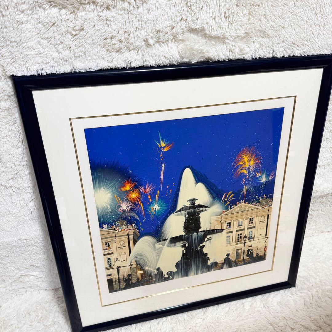 ヒロ・ヤマガタ　『コンコルド広場の噴水』シルクスクリーン