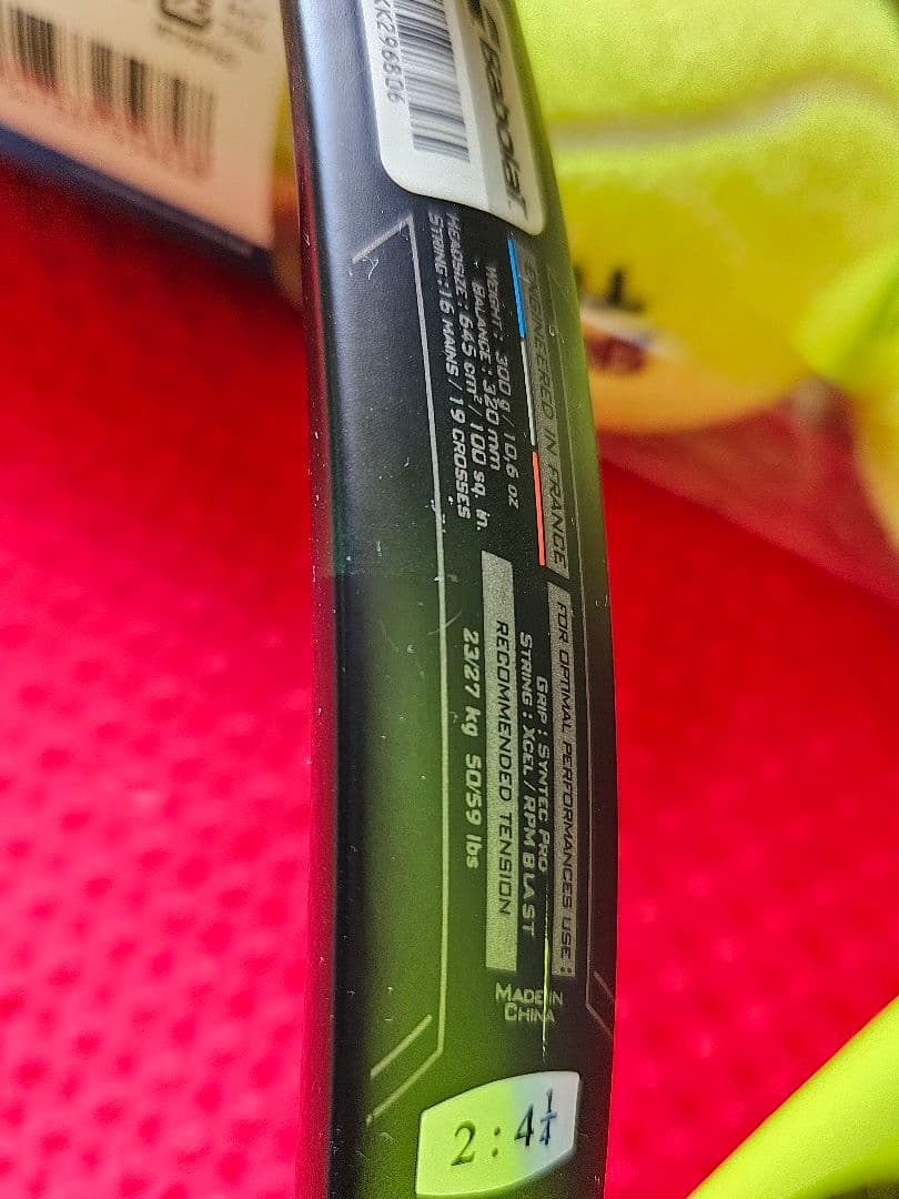 Babolat Pure aero ラケットとボールセット　バボラ　ピュアアエロ