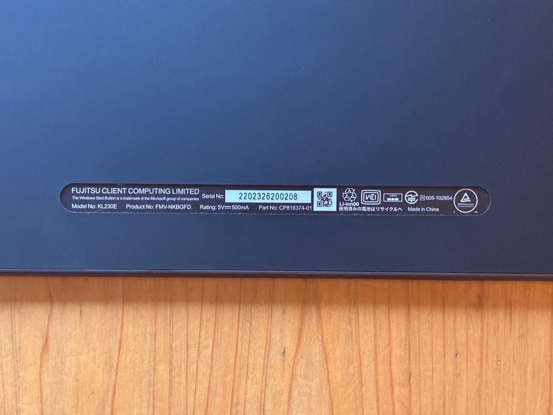 富士通 LIFEBOOK UH Keyboard（FMV-NKBGFD）