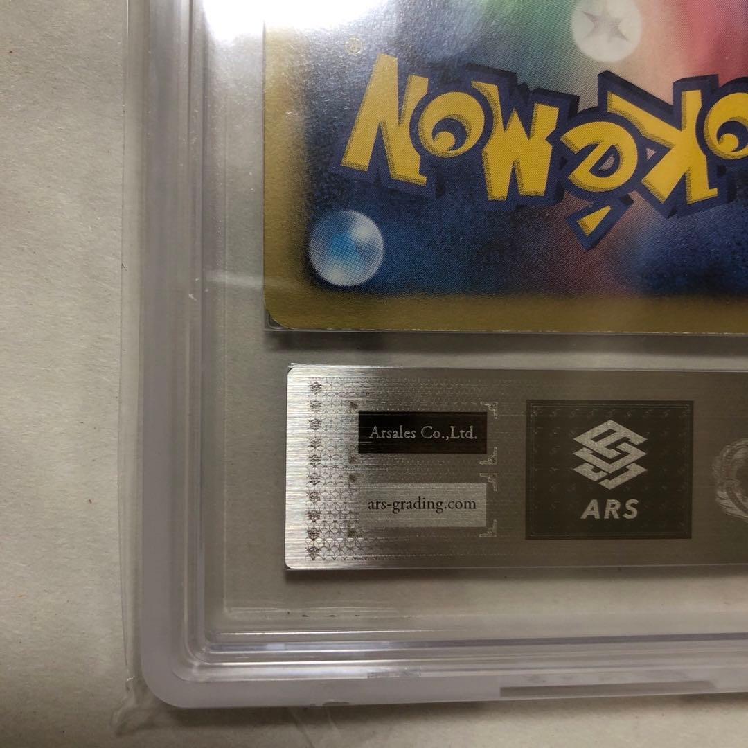 ポケモンカード　ポケカ　N sr ARS鑑定　真贋のみ