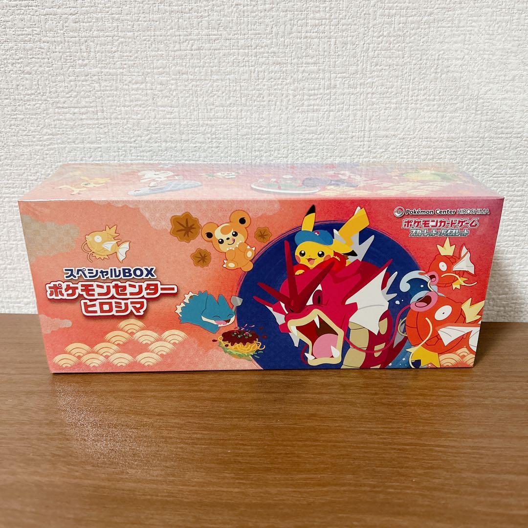 \シュリンク付き/ポケモンセンターヒロシマ スペシャルBOX