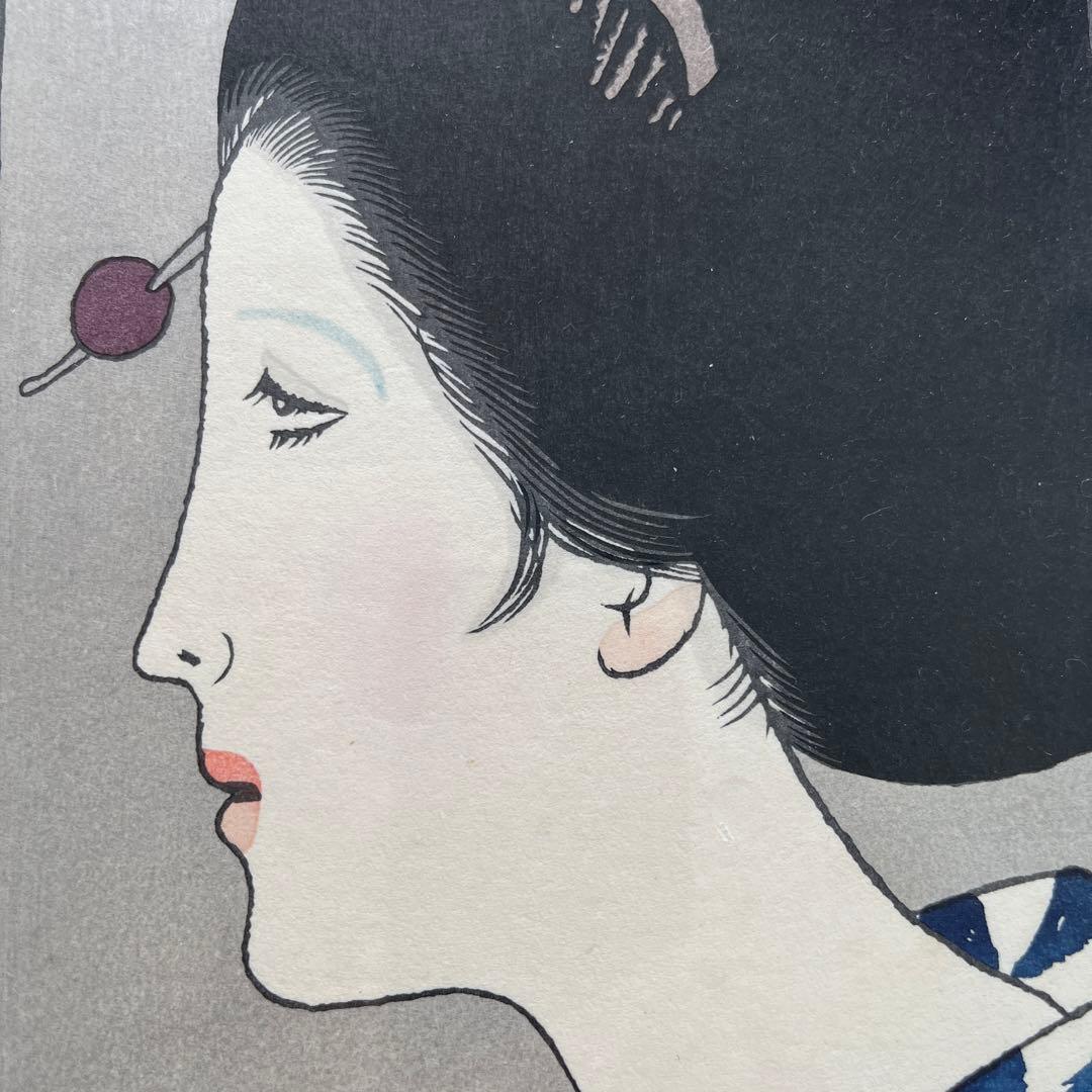 ⭕️竹久夢二　[ゆかたの女] 木版画　版元　港屋　未展示の美品　褪色無し