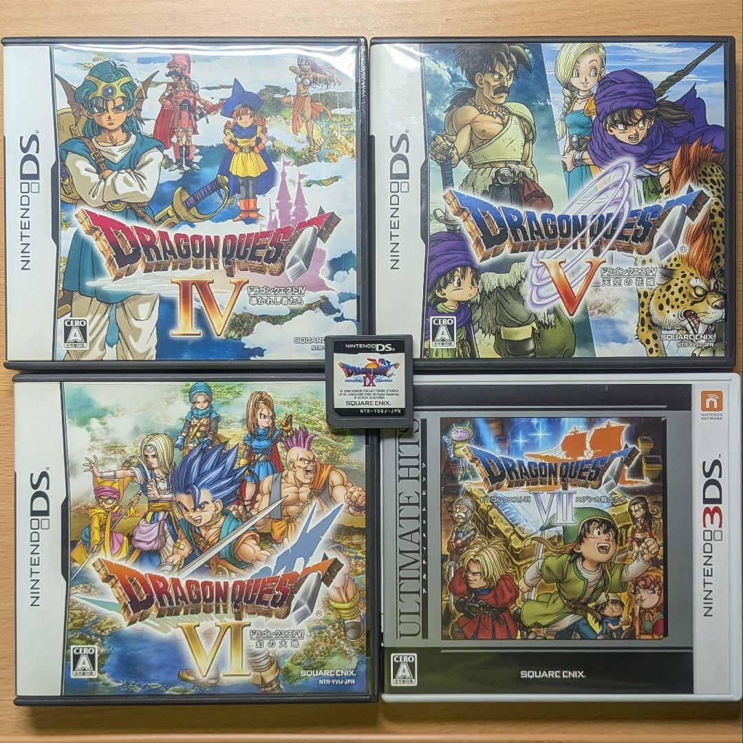 DS 3DS ソフト　ドラゴンクエスト シリーズ　まとめ売り　任天堂