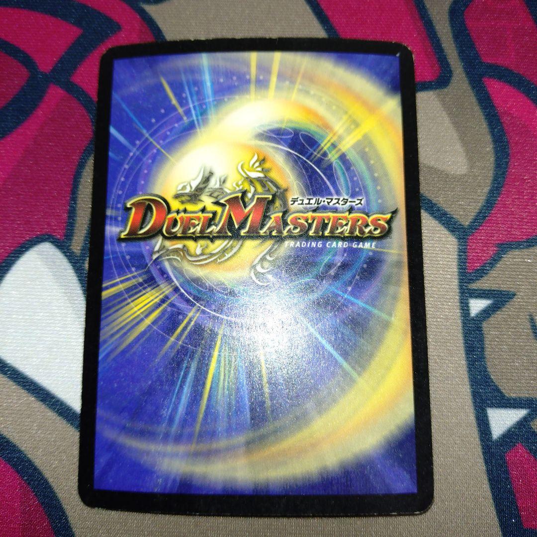 ボルメテウスホワイトドラゴン　初期　旧枠