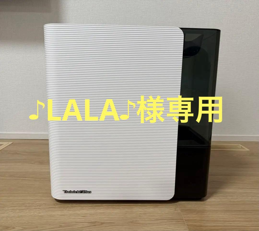 Dainichi HD-LX1224(W) 置き型加湿器