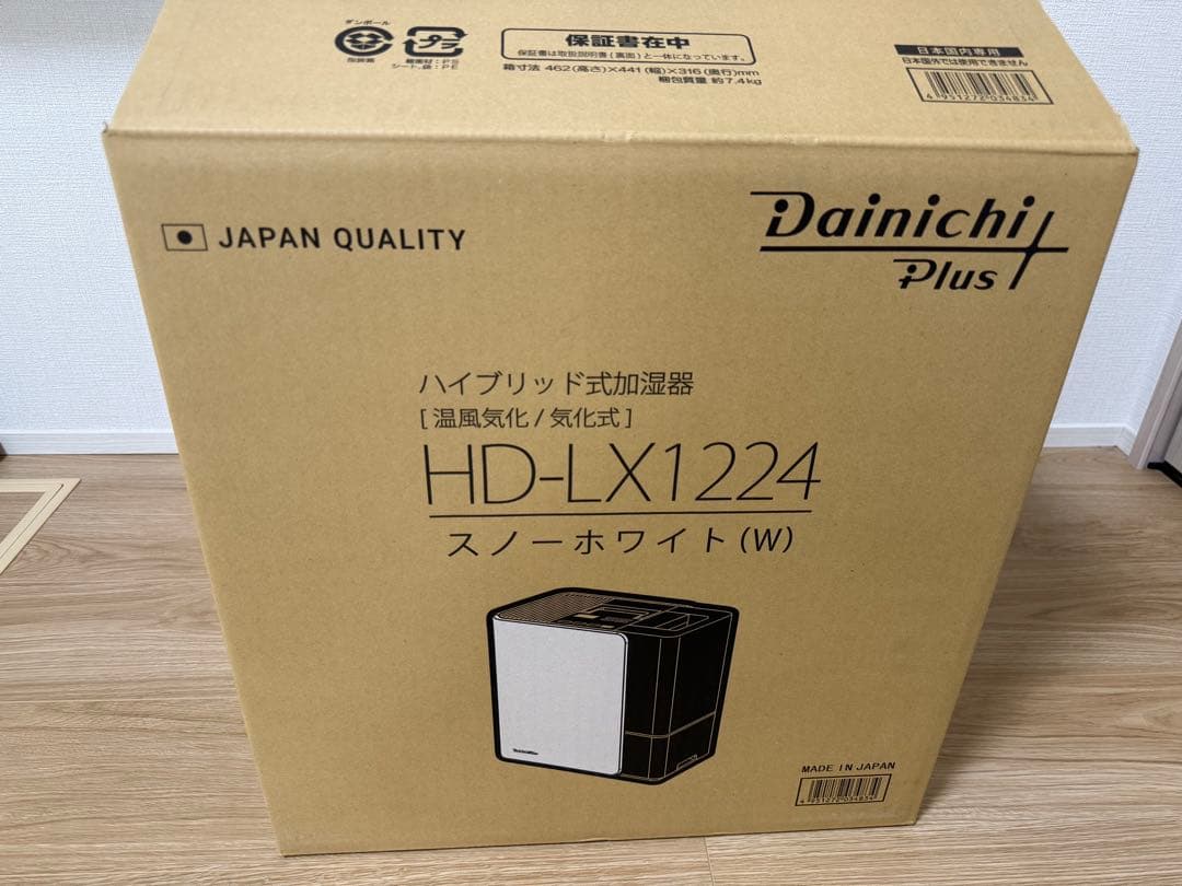 Dainichi HD-LX1224(W) 置き型加湿器