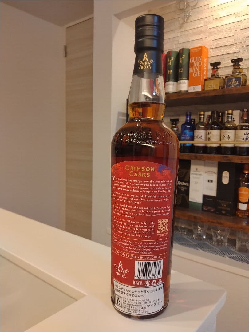 【ゼノギアス】コンパスボックス2本セット