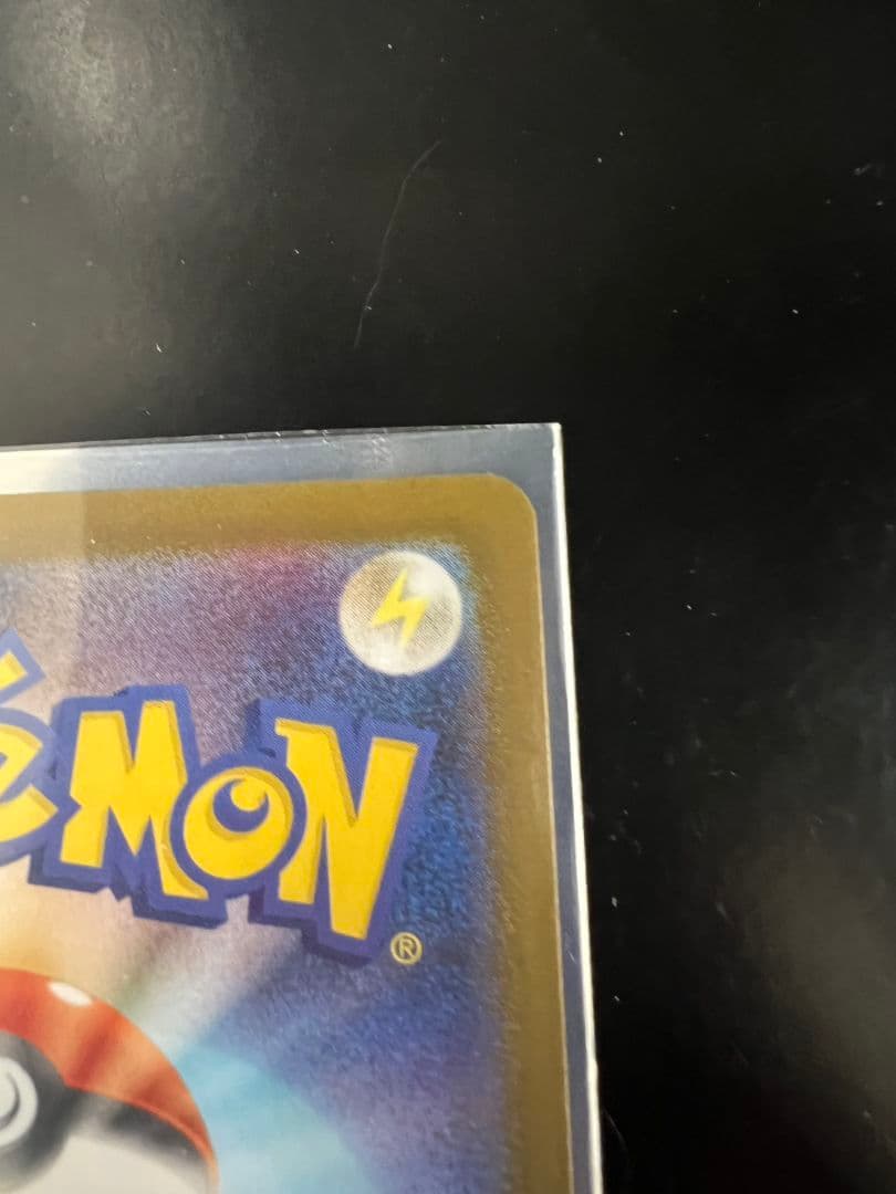 く*る様 インフェルノX メガリザードンX ex SAR 110/080