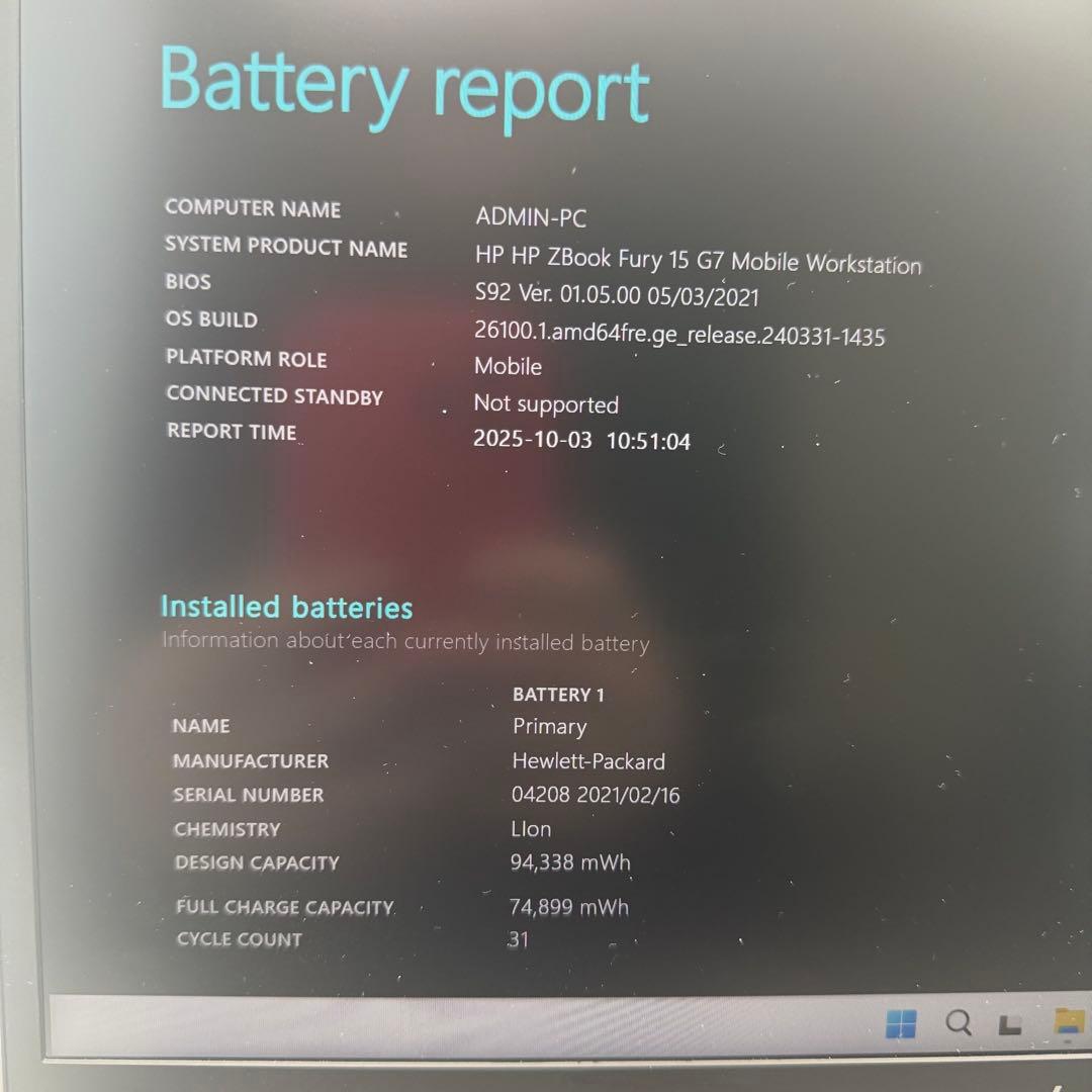 Windowsノート本体 HP ZBook Fury 15 G7 i7-10850H/32GB/1TB