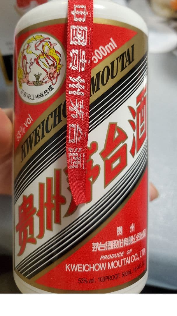 断捨離★Kweichow Moutai 500ml 53%マオタイ酒