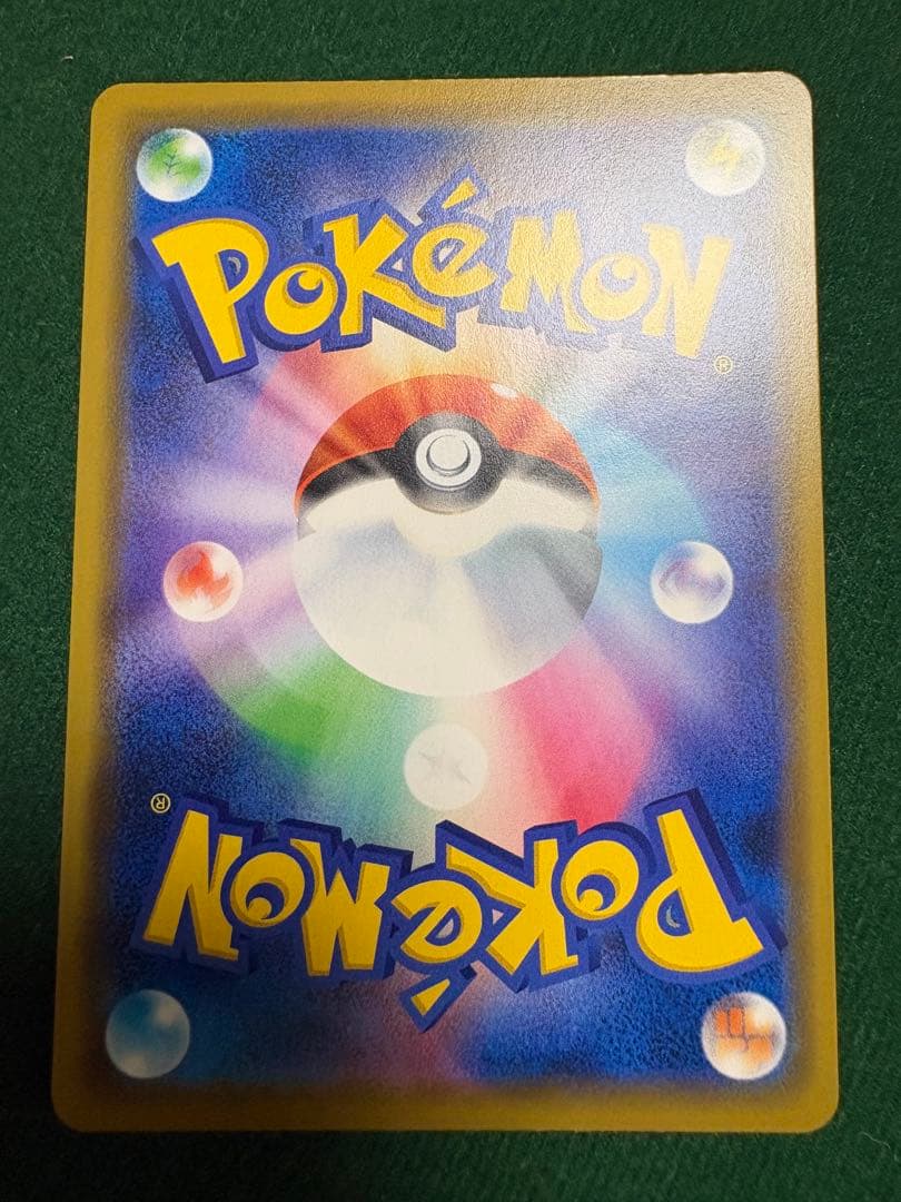 ピカチュウ トレーディングカード HP60