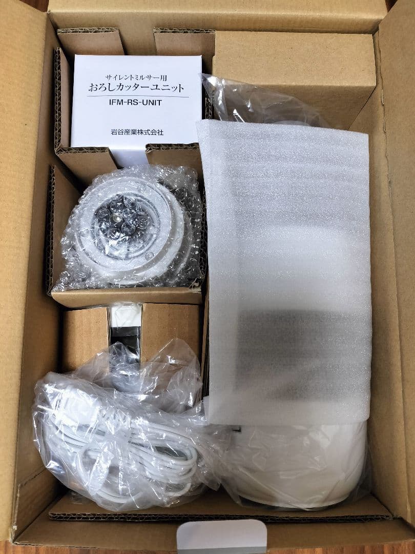 Iwatan サイレントミルサー IFM-S30G-SET