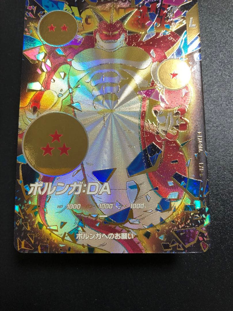 ダイバーズEXR ＥＸ４-００３〜００６ 孫悟空　１６号　孫悟空ＤＡ　ポルンガ