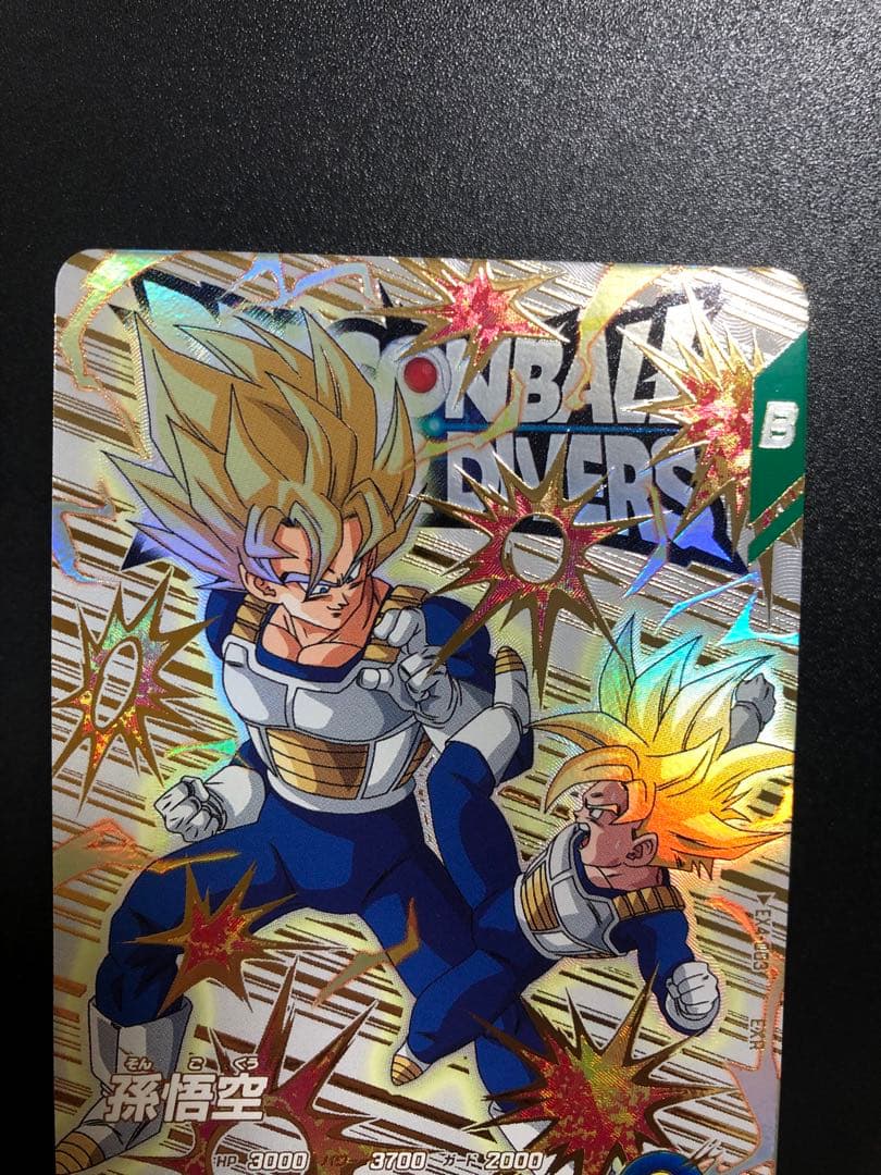 ダイバーズEXR ＥＸ４-００３〜００６ 孫悟空　１６号　孫悟空ＤＡ　ポルンガ