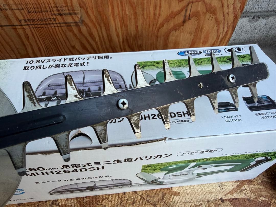マキタ Makita 充電式ミニ生垣バリカン 260mm MUH264DSH