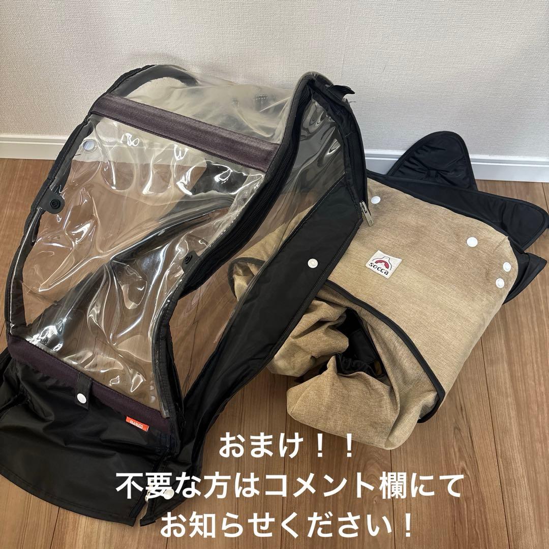 お買得✨自転車フロントチャイルドシート OGKおまけのカバー付き　GRANDIA