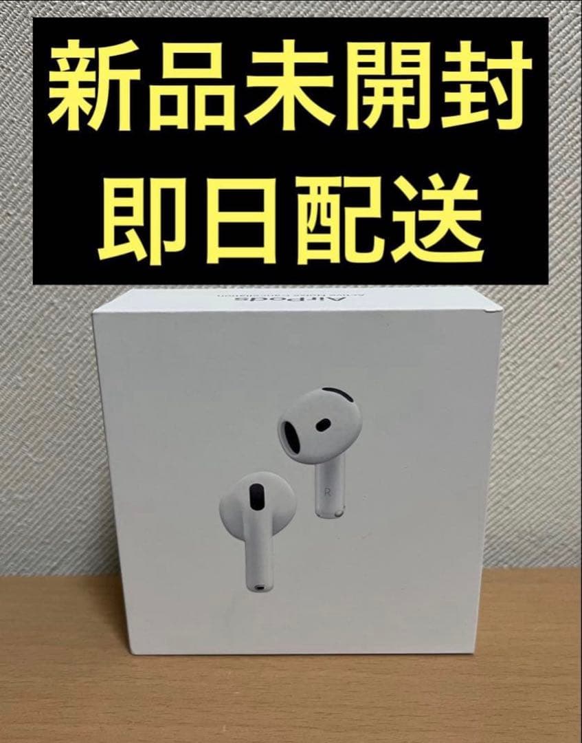[新品未開封] Apple AirPods4 ANC