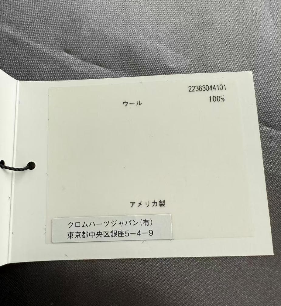 新品、未使用　クロムハーツ　ニット帽　ビーニー　黒　レディース